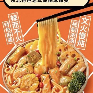 东北麻辣烫2包