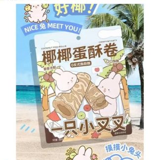 椰椰蛋卷酥4袋