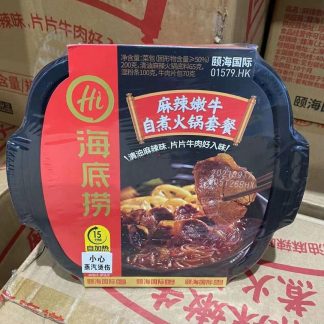 海底捞 自煮火锅2盒